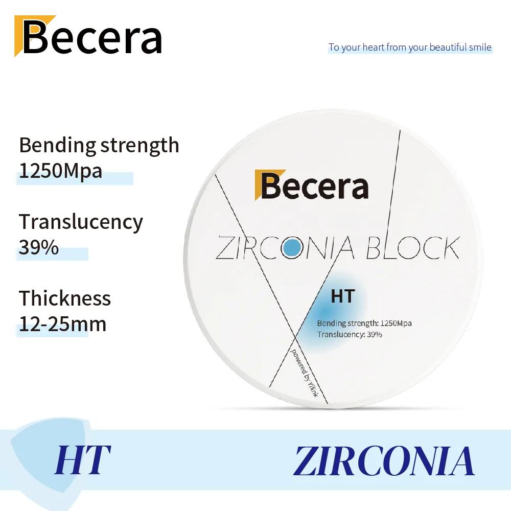 Becera HT 지르코늄 블록 오픈 시스템 화이트 디스크, 고강도 1250 Mpa 투과율 39%, 치과 실험실 CAD CAM